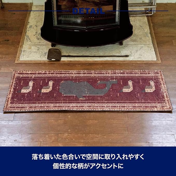 ダルトン(Dulton) カーペット マット 500 800 フィッシーズ ドアマット