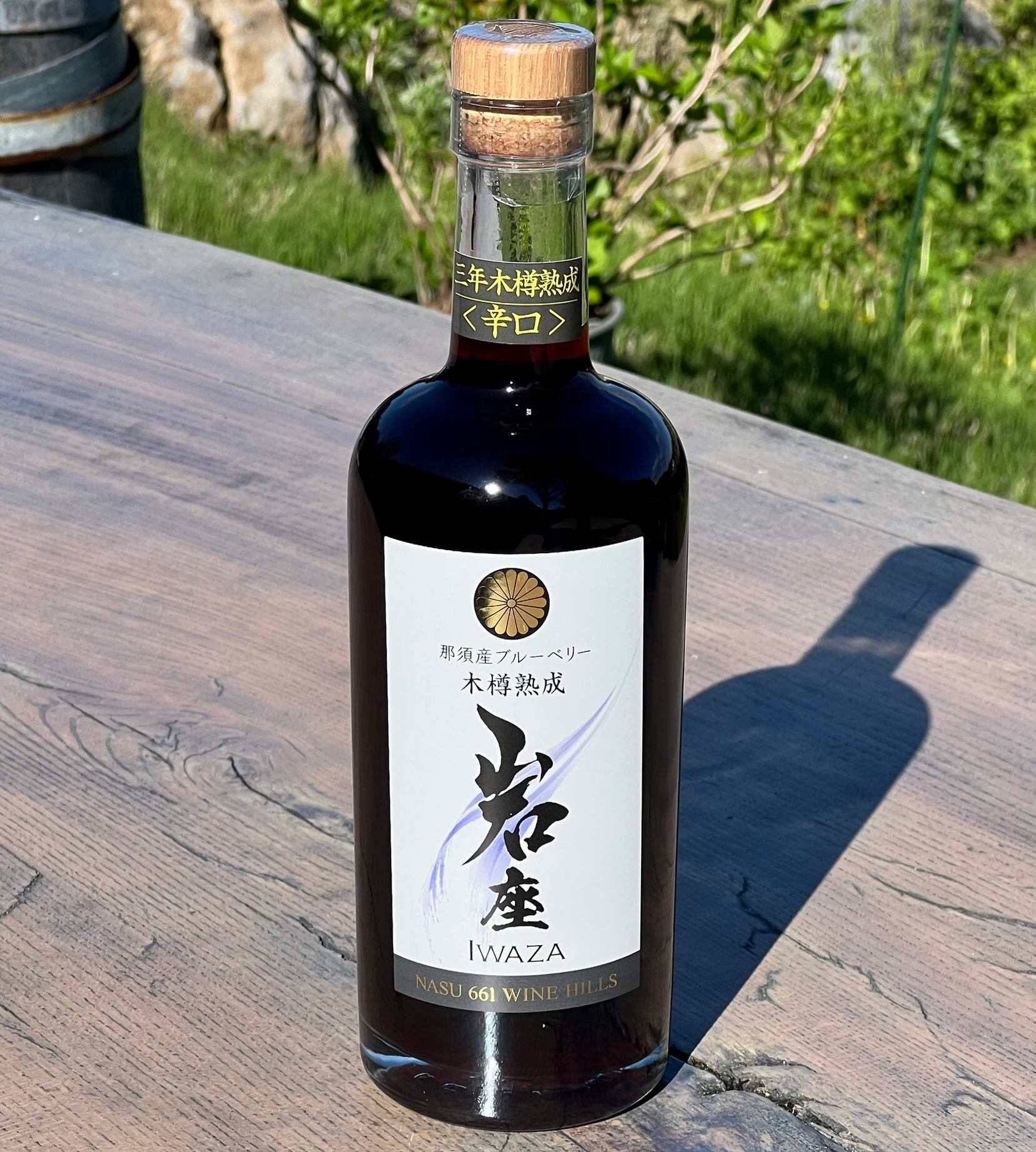 アムウェイ KAORU NAKAJIMA 赤ワイン Amway - アムウェイ ヘッケル