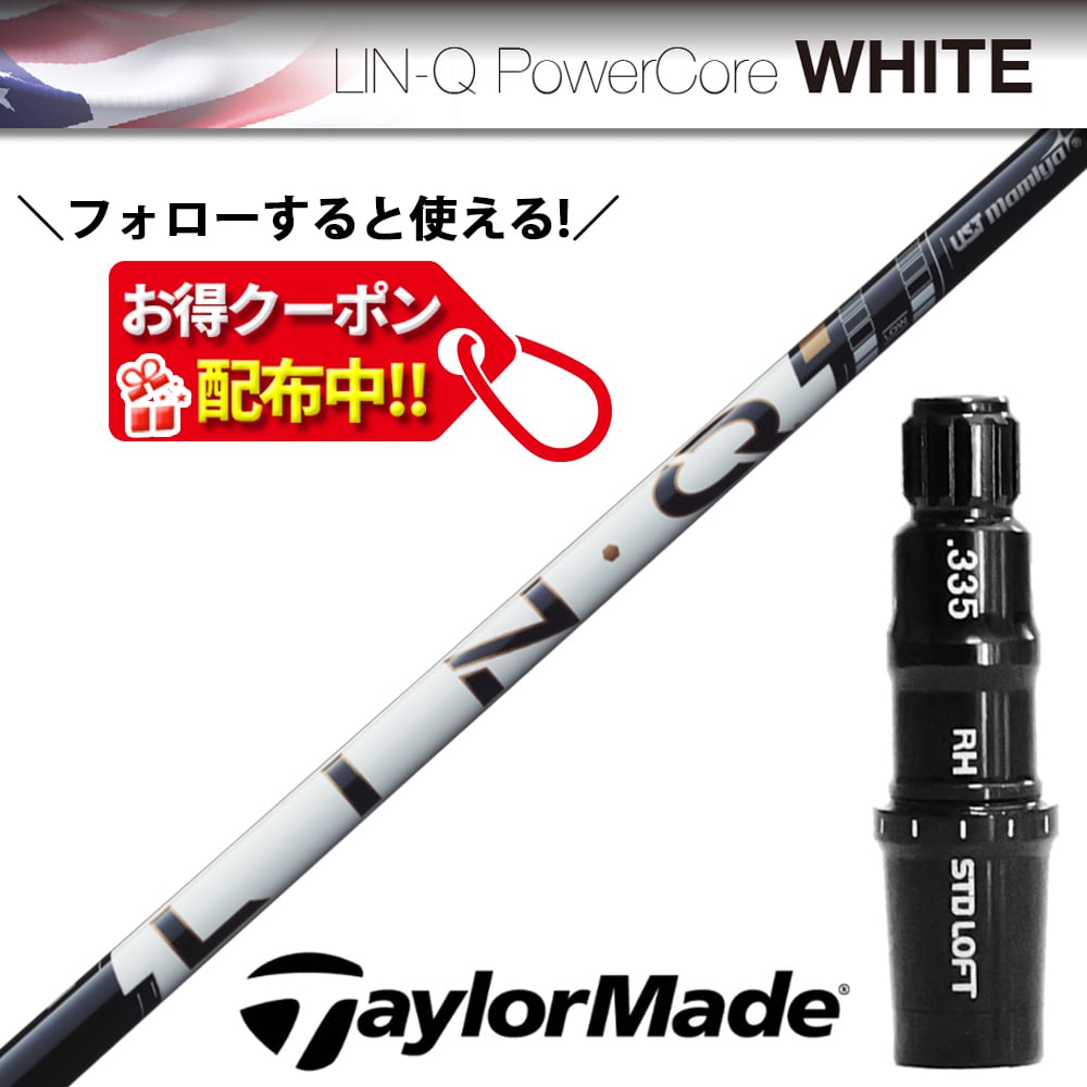 RusTick スリクソン SRIXON スリーブ付き シャフト USTマミヤ LIN-Q