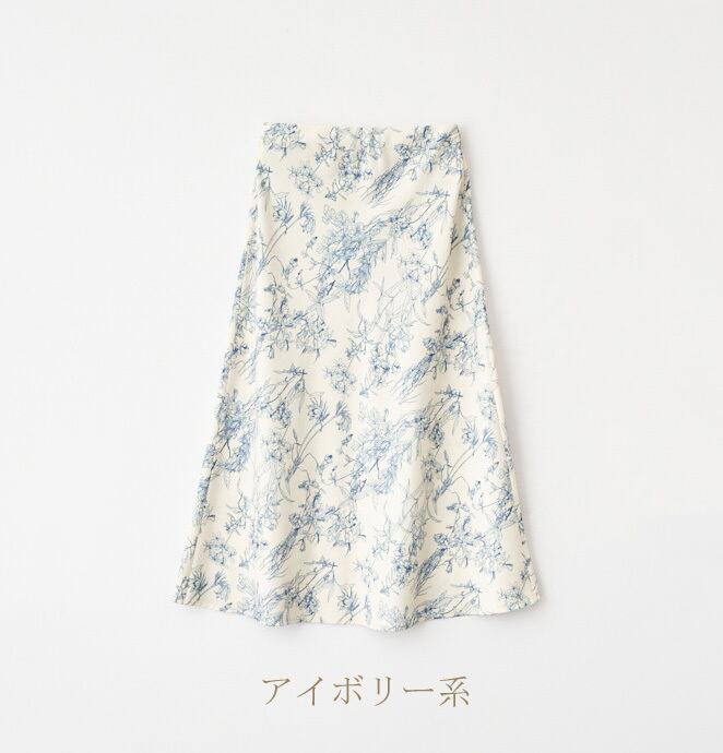 SALE 30%OFF 】 Stola. ストラ 線画 プリント バイヤス スカート
