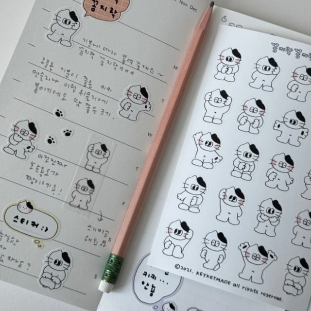 ★予約 KEYKEYMADE 〔sticker -꼼지락꼼지락 2種類-〕