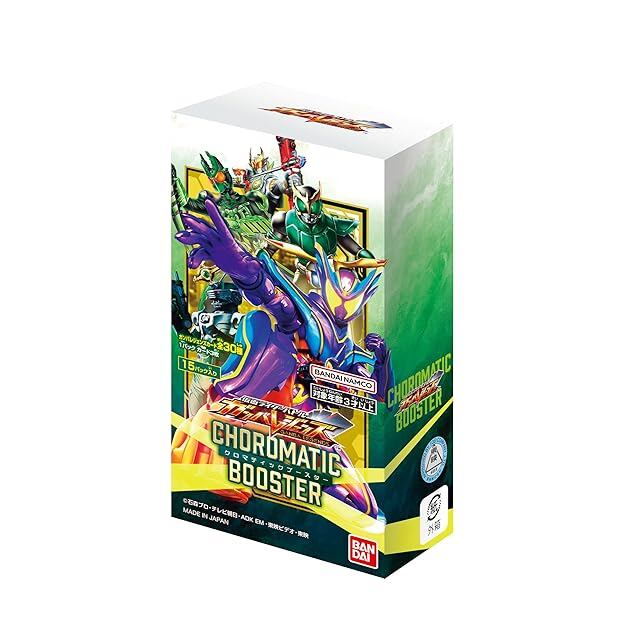 CR ぱちんこ仮面ライダー MAX edition HR3 セル盤 動作確認済 部品取