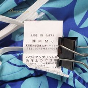 フラダンス 衣装 パウスカート ブルー系 エムエムジェイ 日本製 ハワイアンプリント アロハ プルメリア柄 MMJ レッスン 練習 フラ ダンス シングル スカート ハワイアン さわやか 鮮やか 華やか かわいい おしゃれ 上品 大人っぽい フラダンス衣装 メイド イン ジャパン プリントスカート アロハシャツ ダンスレッスン ハワイ感 スポーツ衣装 かわいいデザイン プリーツ カジュアルエレガント スカートスタイル シンプル おしゃれなデザイン