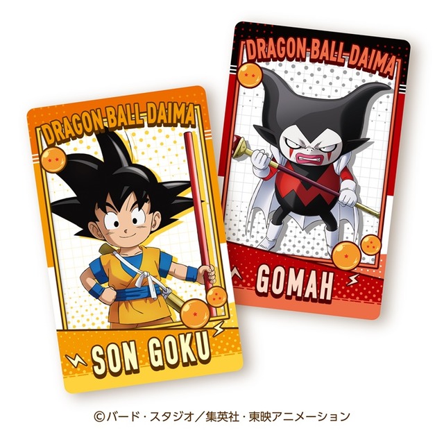 ドラゴンボールDAIMA スナップマイド BOX 全16種