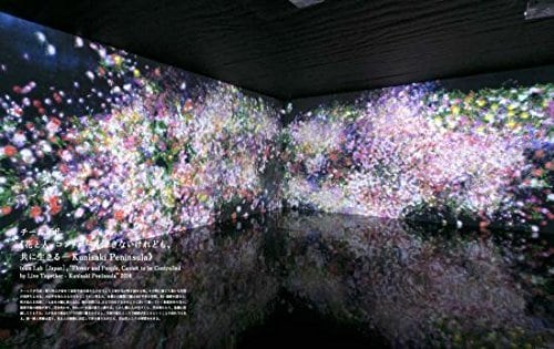 国東半島芸術祭記録集 吉田宏子＋永峰美佳 岩渕貞哉（「美術出版」編集