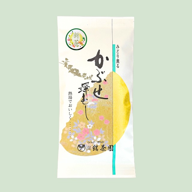 2026年　新茶　八女茶　かぶせ深むし　100g