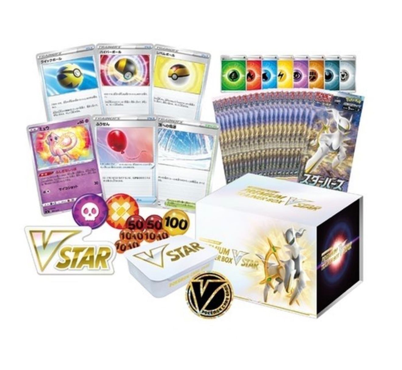 新品未使用 ポケモンカード スターバース プレミアムトレーナーボックス プレミアムトレーナーボックス『VSTAR』【未開封BOX】 | cardsop solluna