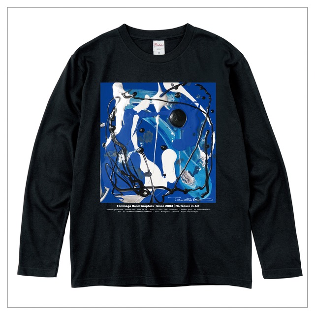 原画印刷 | Tシャツ（長袖）#042 | 前面に作品プリント | 黒ベース