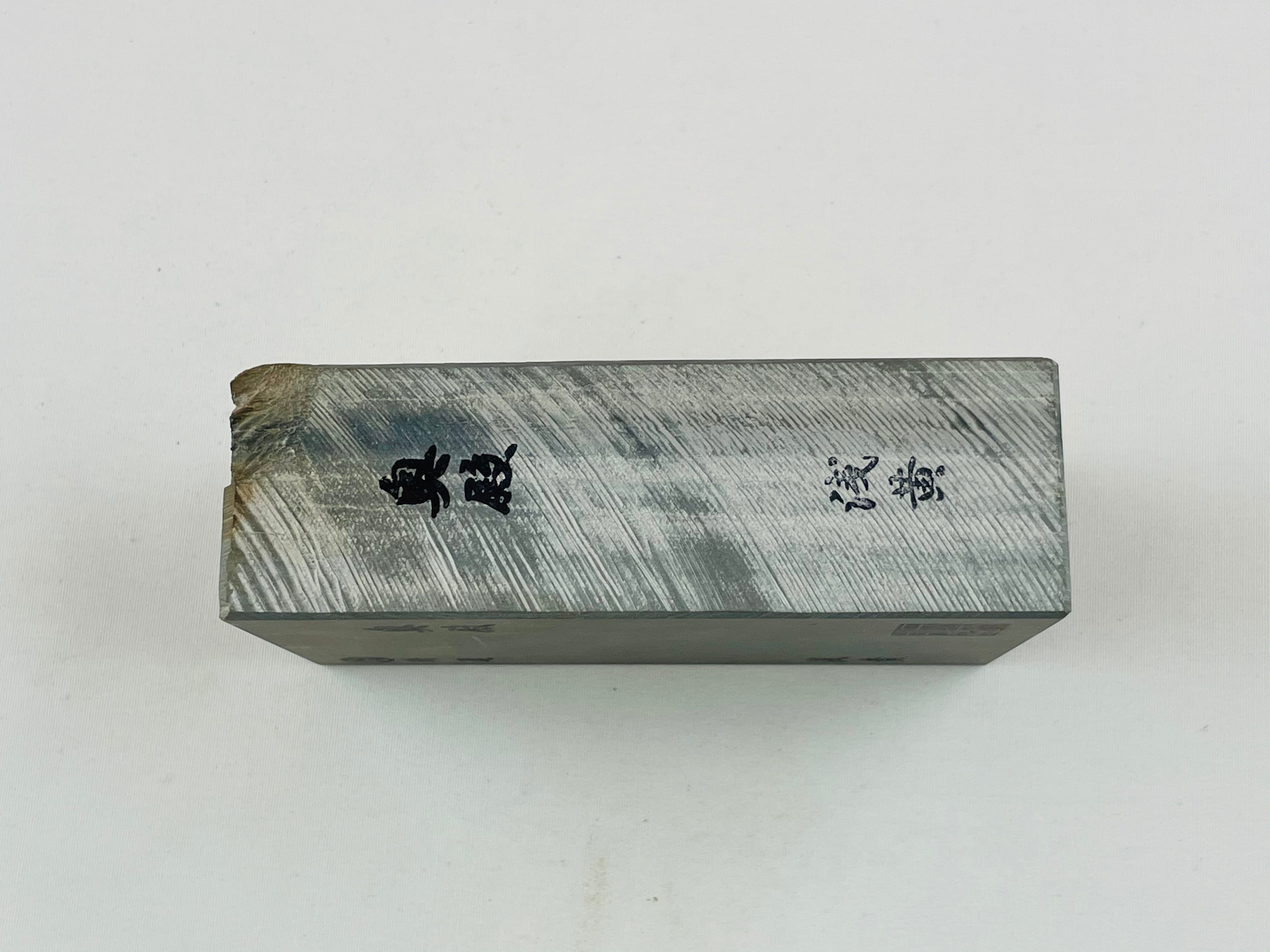 奥殿浅葱 | 月山義高刃物店