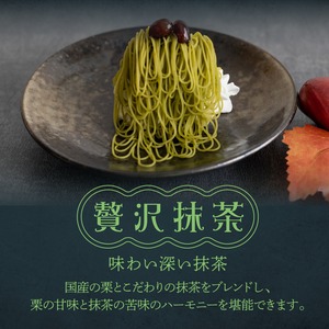 絹糸モンブランアイス〜桜〜6個セット＜お取り寄せスイーツ＞お誕生日・母の日・敬老の日・お中元・お歳暮におすすめ高級スイーツギフト　栗・抹茶・紫芋　和菓子・洋菓子・プレゼント