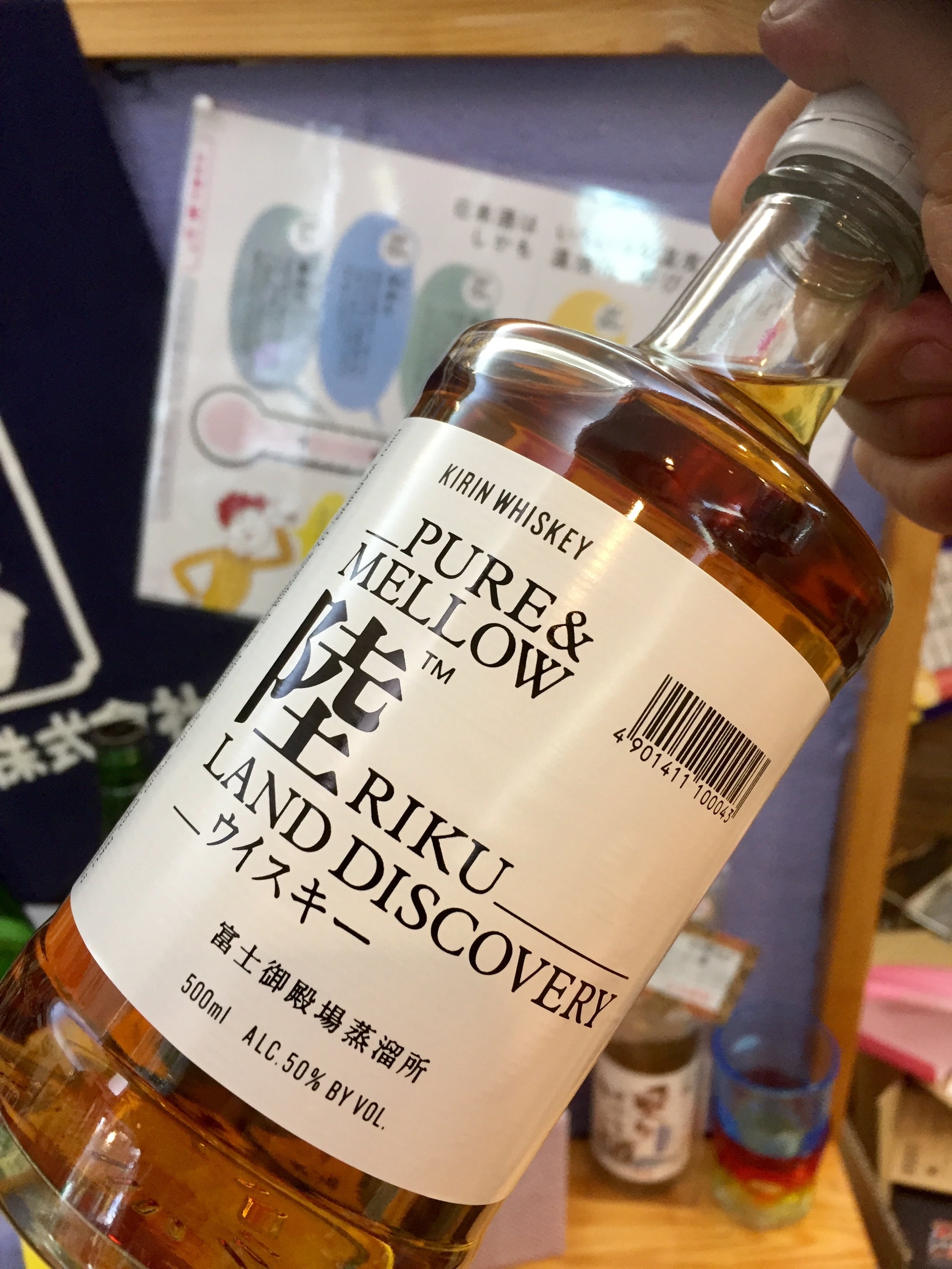 日本未発売 陸ウイスキー lakepowellguideservices.com
