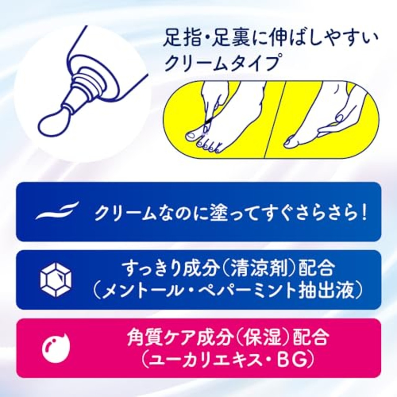 Bior? ビオレZｅｒｏ さらさらフットクリーム せっけんの香り