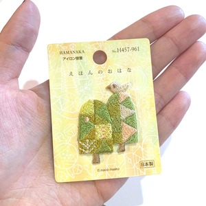 〈最終入荷〉えほんのおはな 木と鳥ワッペン