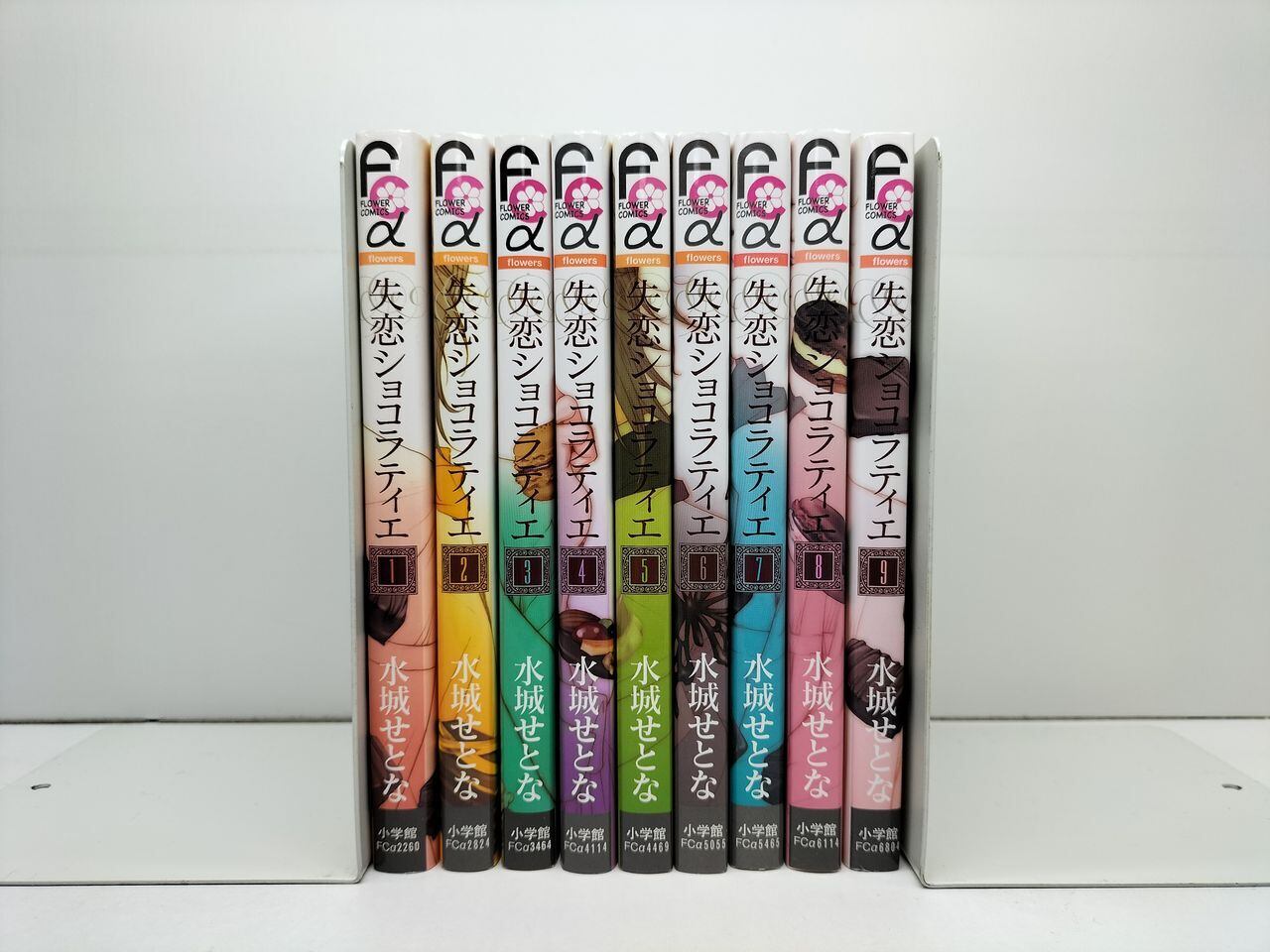 水城せとな 描きおろし 額装複製原画 『失恋ショコラティエ』 隠しサインギミック 水城せとな：「失恋ショコラティエ」原作者が初の文章連載 女性誌で