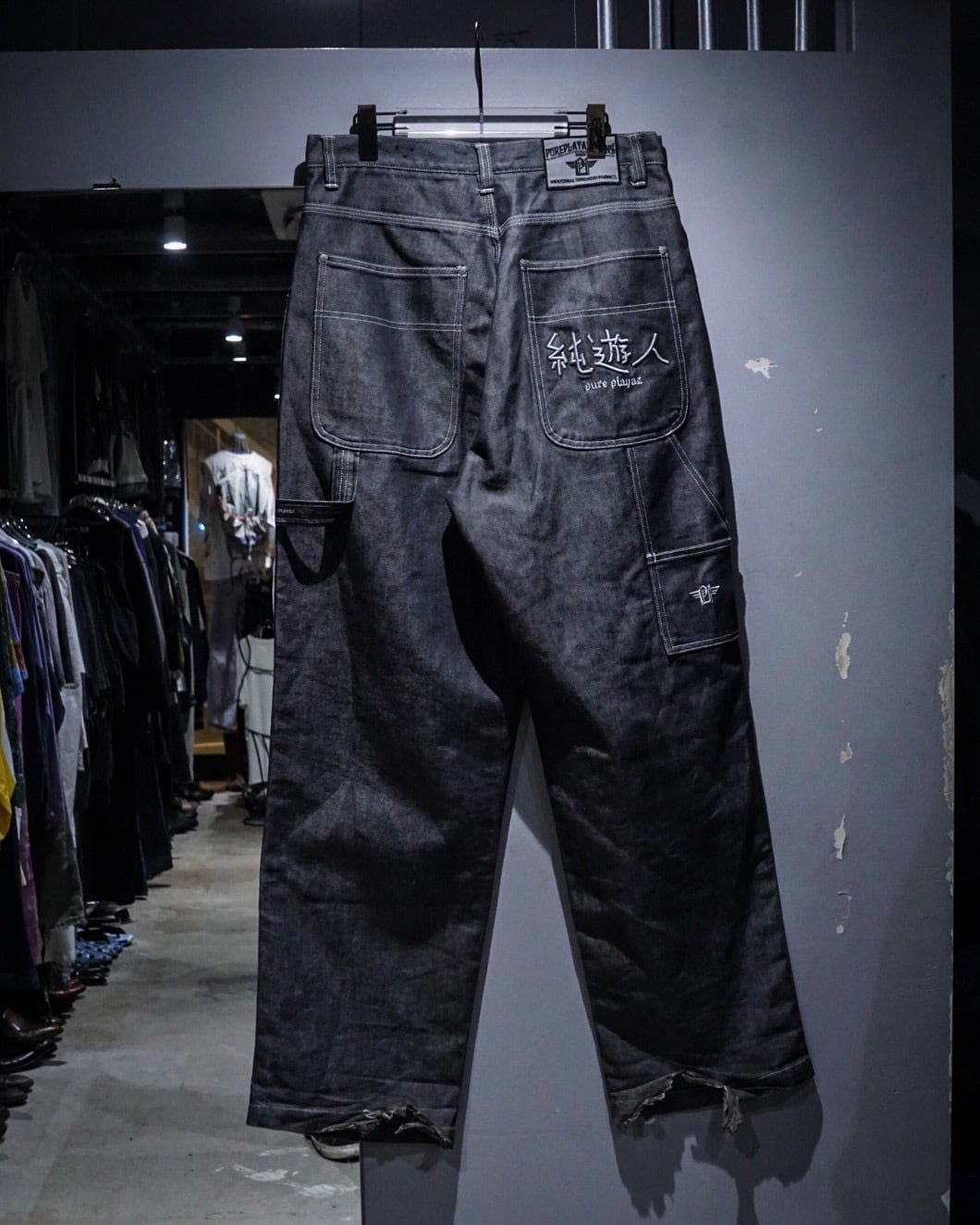 add (C) vintage】