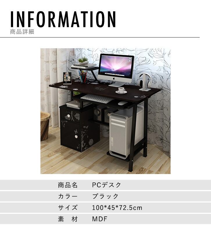 パソコンデスク I字型 省スペース おしゃれ シンプル 幅90 奥行40 収納付き ハイデスク Pcデスク 在宅勤務 テレワーク パソコンテーブル コンパクト デスクトップ ノートパソコン オフィスデスク 勉強机 学習机 書斎 Seiren2