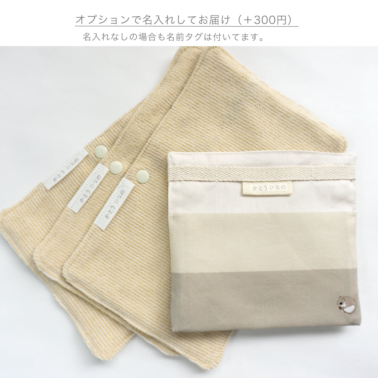 すぐ拭ける！「海のマスク」移動ポケット ハンカチ3枚付 | nicori