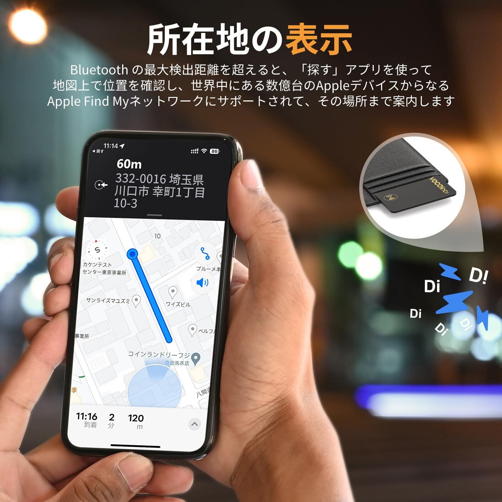 VOCOlinc Airタグ カード型 超薄(0.16cm) 「ワイヤレス充電対応」 紛失