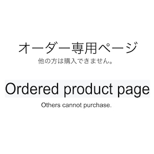 商品の画像