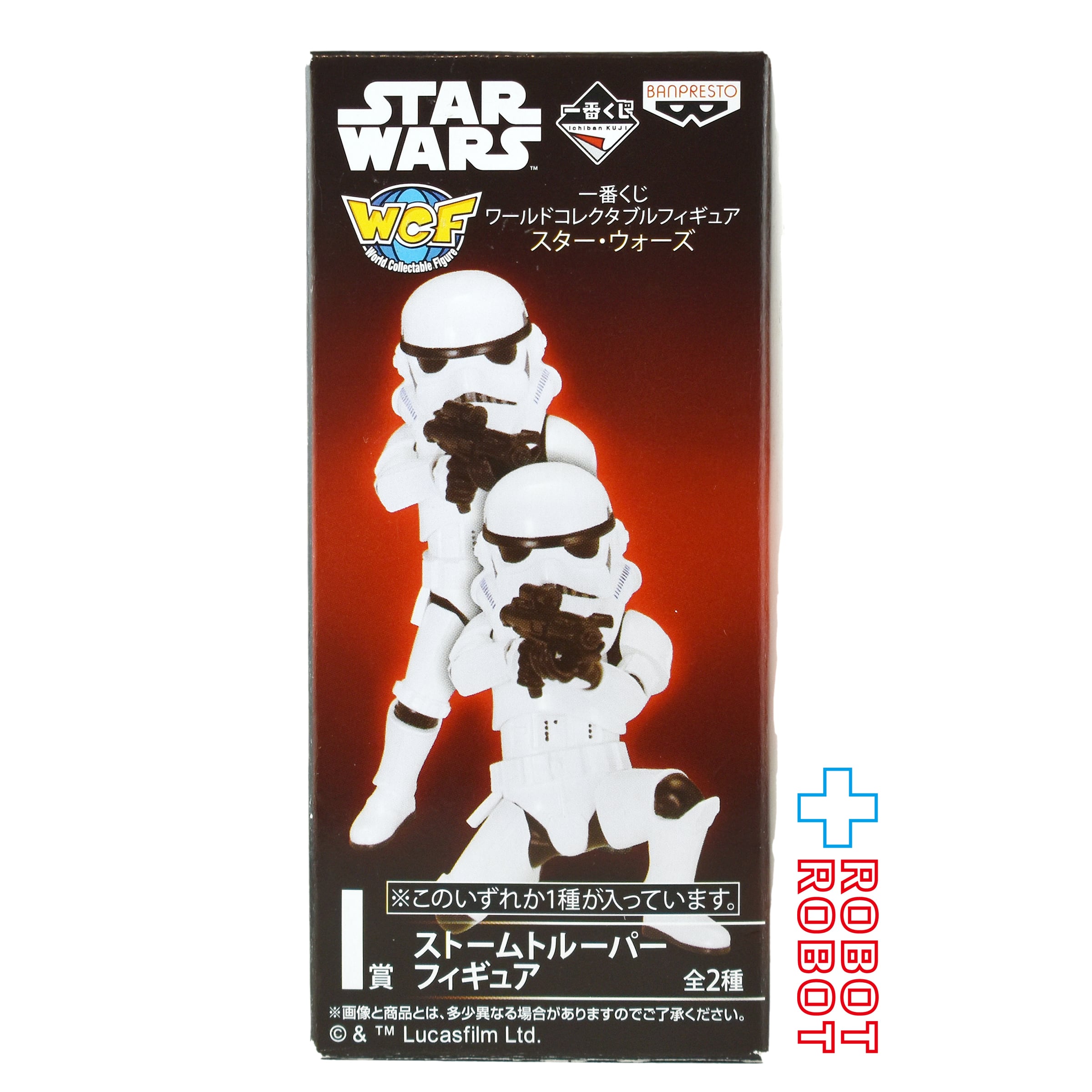 バンプレスト 一番くじ スター・ウォーズ ワールドコレクタブル