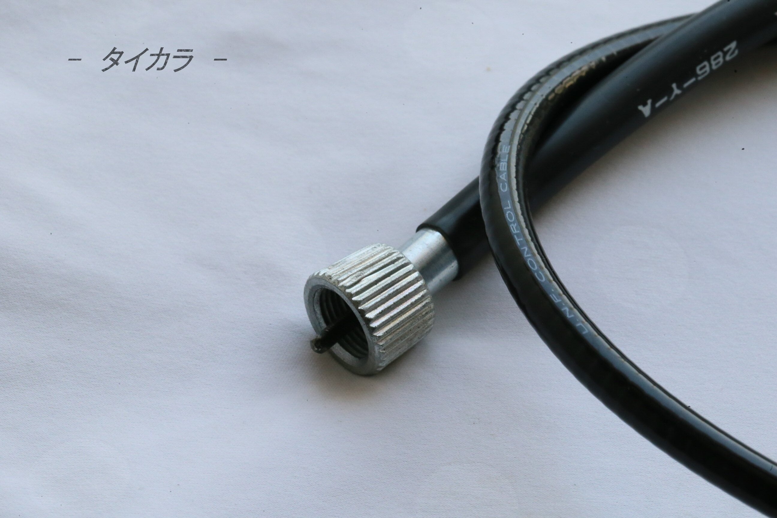 CB125K CB175K CB250 CB350 タコメーター・ケーブル（黒） 社外品