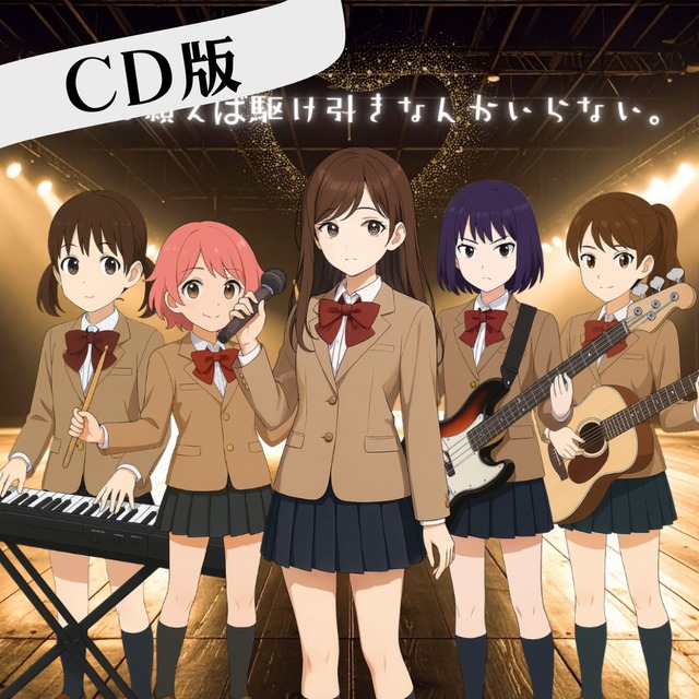 ココドル通販サイト