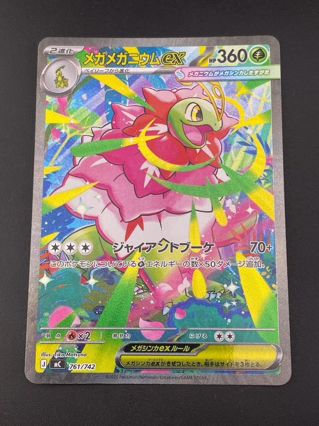 わるい ニンフィアV / Dark Sylveon V - SWSH134 プロモ Pokemon Promo