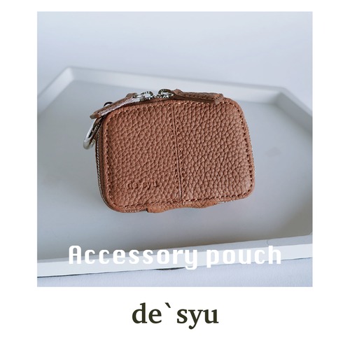 【本革】アクセサリーポーチ｜de’syu ドイツシュリンクレザー × コンパクト収納　ブラウン 画像