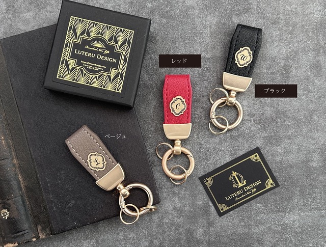 イニシャル入りレザーキーホルダーMINI