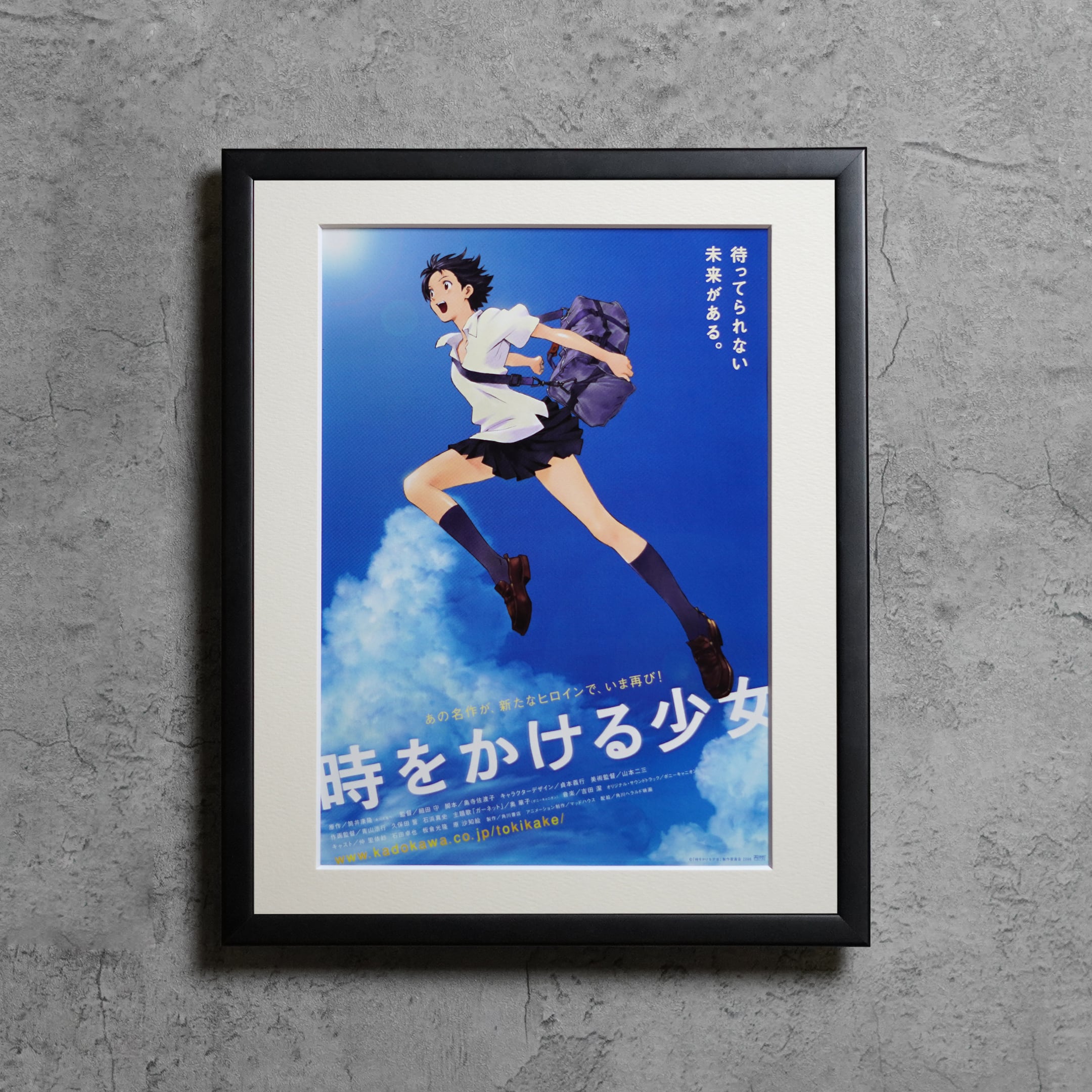 2006 / 時をかける少女 /JP original flyer / 260x321mm【FY00000139025】