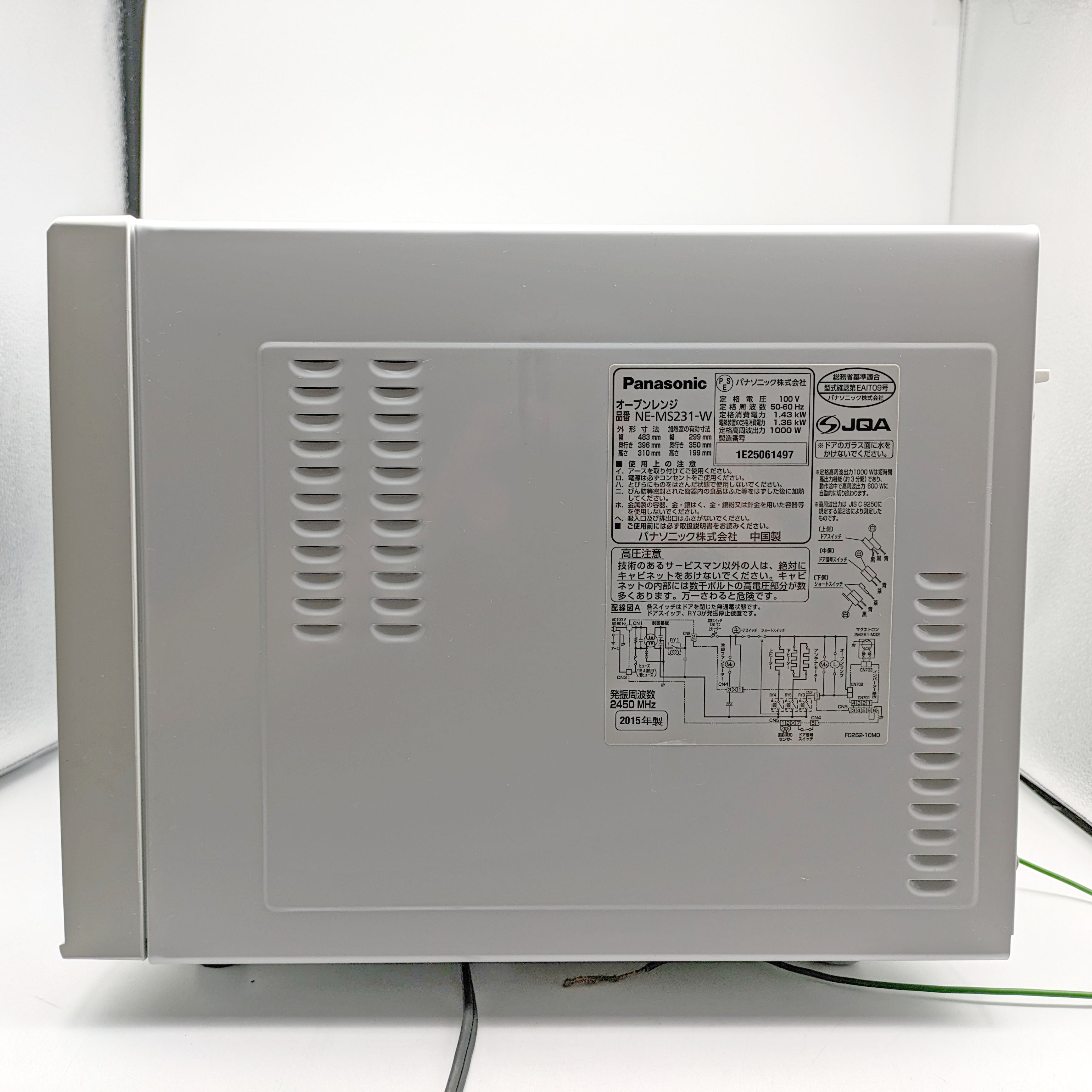 Panasonic(パナソニック)・電子レンジ・オーブンレンジ・NE-MS231-W
