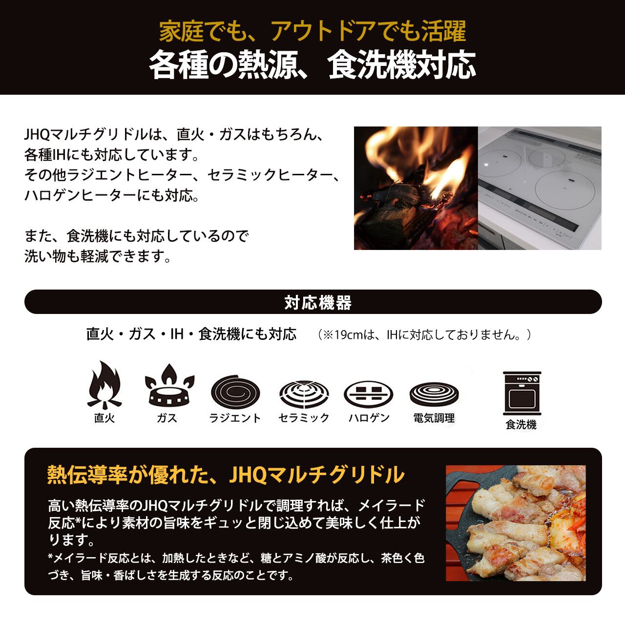 プレミアムセット】JHQマルチグリドル 33cm（付属品：収納ケース