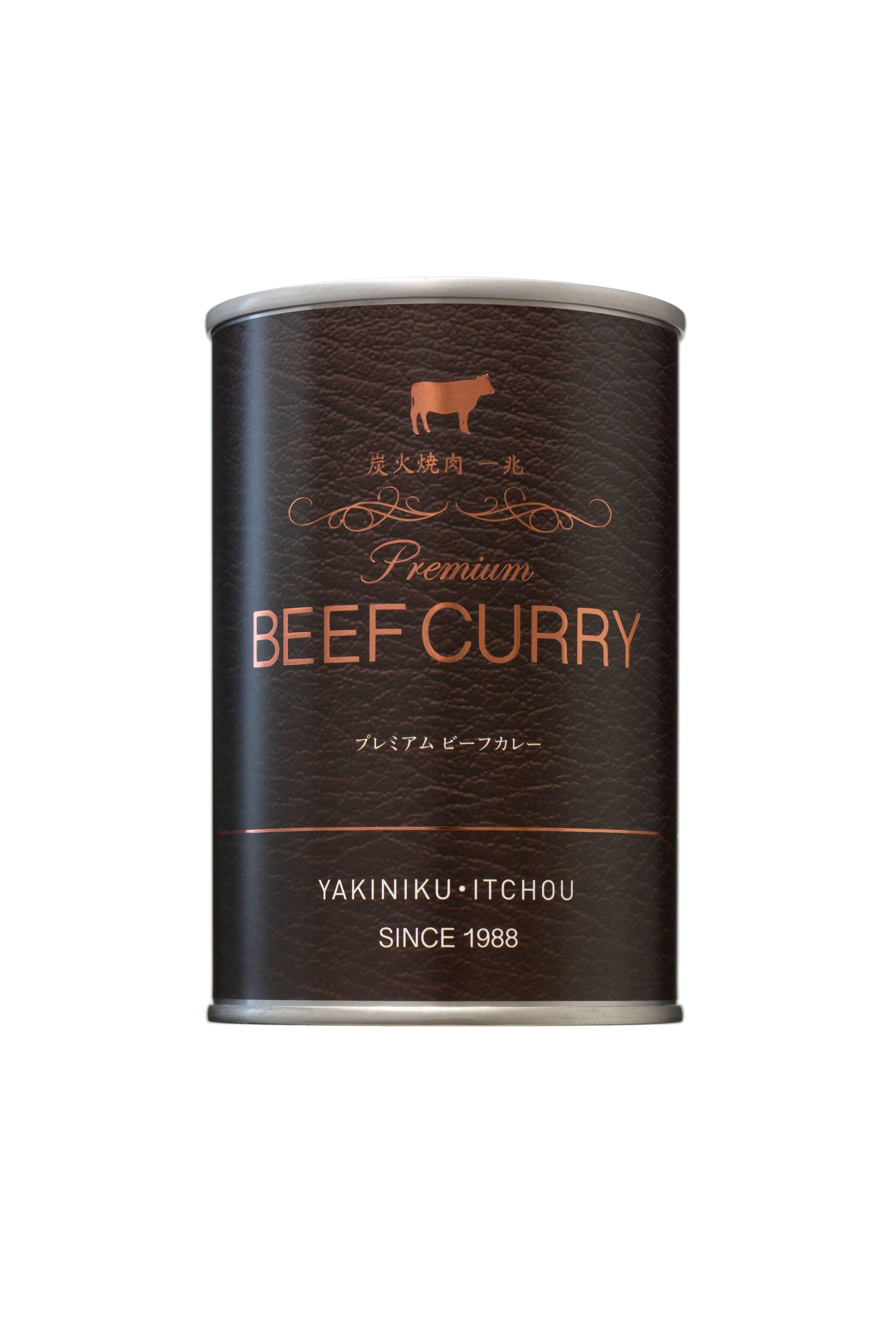 高級ビーフカレー缶詰 【2人前】 | 炭火焼肉一兆【黒毛和牛】創業1988大阪
