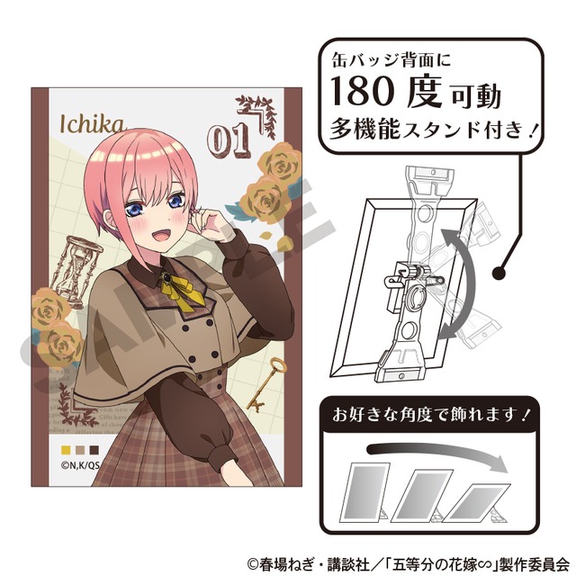 五等分の花嫁 アート缶バッジ 中野一花 カレッジスタイル