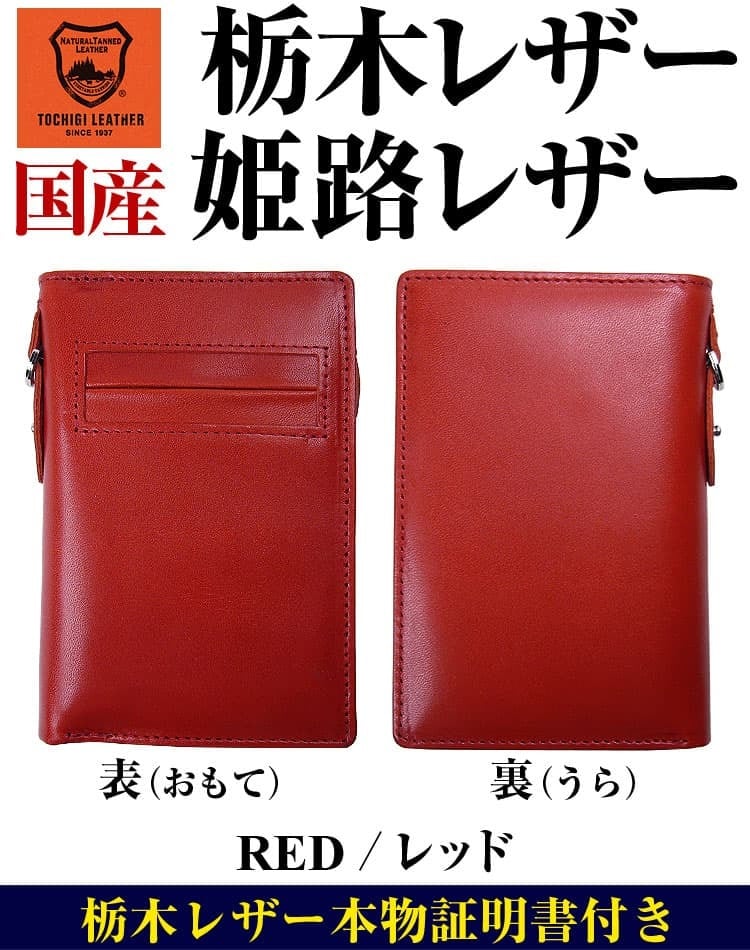 日本国産 栃木レザー 姫路レザー 縦型2つ折り財布 全7色 YKK製 日本国産 栃木レザー 姫路レザー 縦型2つ折り財布 全7色 YKK製