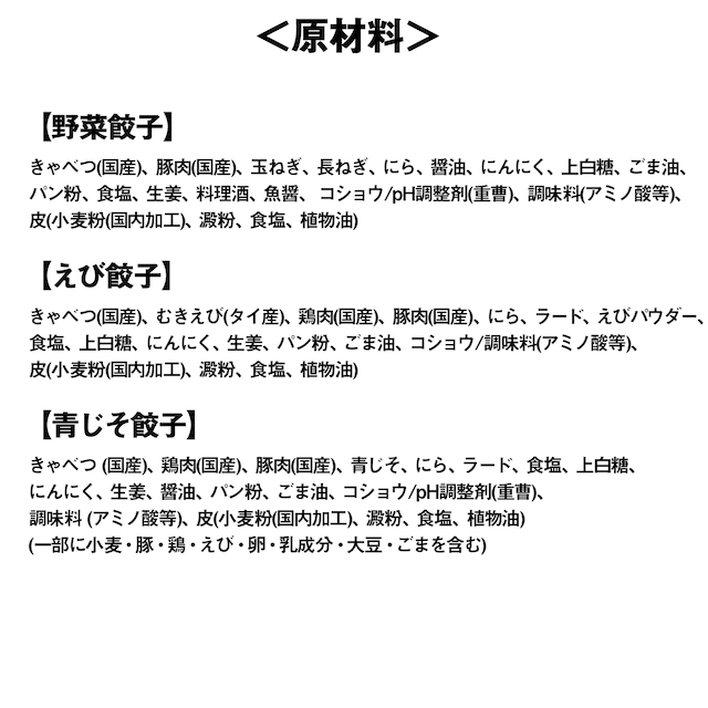 雄都水産（15個入り）【冷凍品】