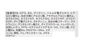 addgood(アドグッド) パエンナ メンズハトムギ化粧水 500ミリリットル (x 1)