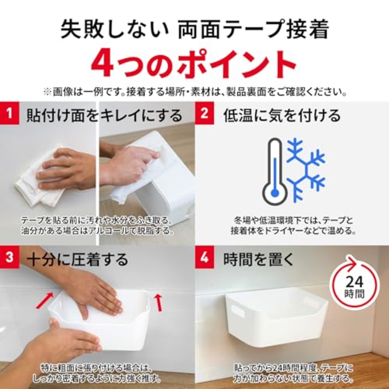 3M スコッチ 超強力両面テープ プレミアゴールド スーパー多用途 平滑面用 白 19mm×1.5m KPS-19