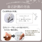 キラキラマグネットとブラウンフレンチの大人上品ドットネイル｜ドットネイル｜形状記憶ネイルチップ｜秋ネイル｜透明感ネイル｜B96