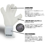 GLORY 4.0 HYPER GRIP（在庫なし:10号）