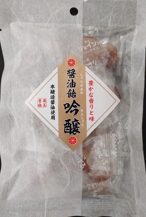 しょうゆ太郎出品です 特級本醸造醤油 1LPET【料理はもちろん！普段使いの卓上醤油に
