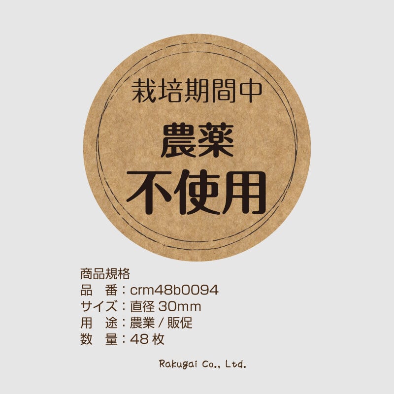 たんたんてん『プロフ必読』様 専用 【公式通販】