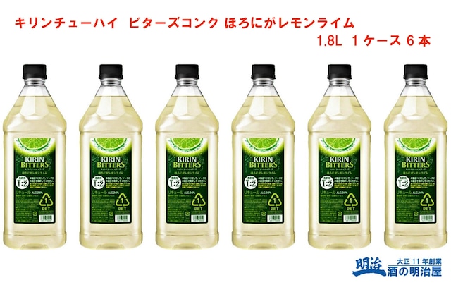 【終売】キリン  ビターズコンク ほろにが レモンライム 1.8L　1ケース 6本