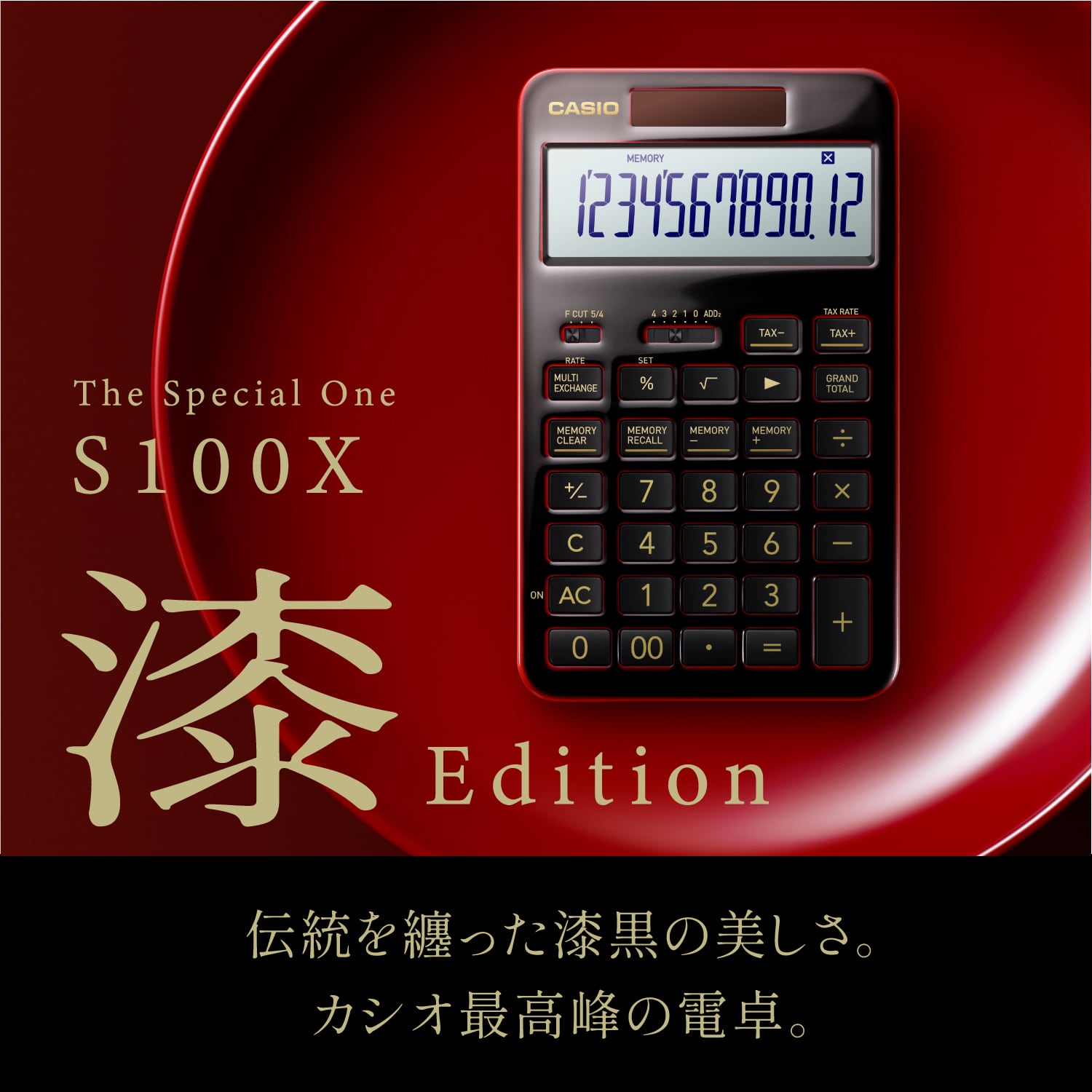 【2週間使用】CASIO S100X-JC1-U 漆Edition CASIO｜カシオ THE SPECIAL ONE S100X 漆Edition S100X-JC1-U | towan