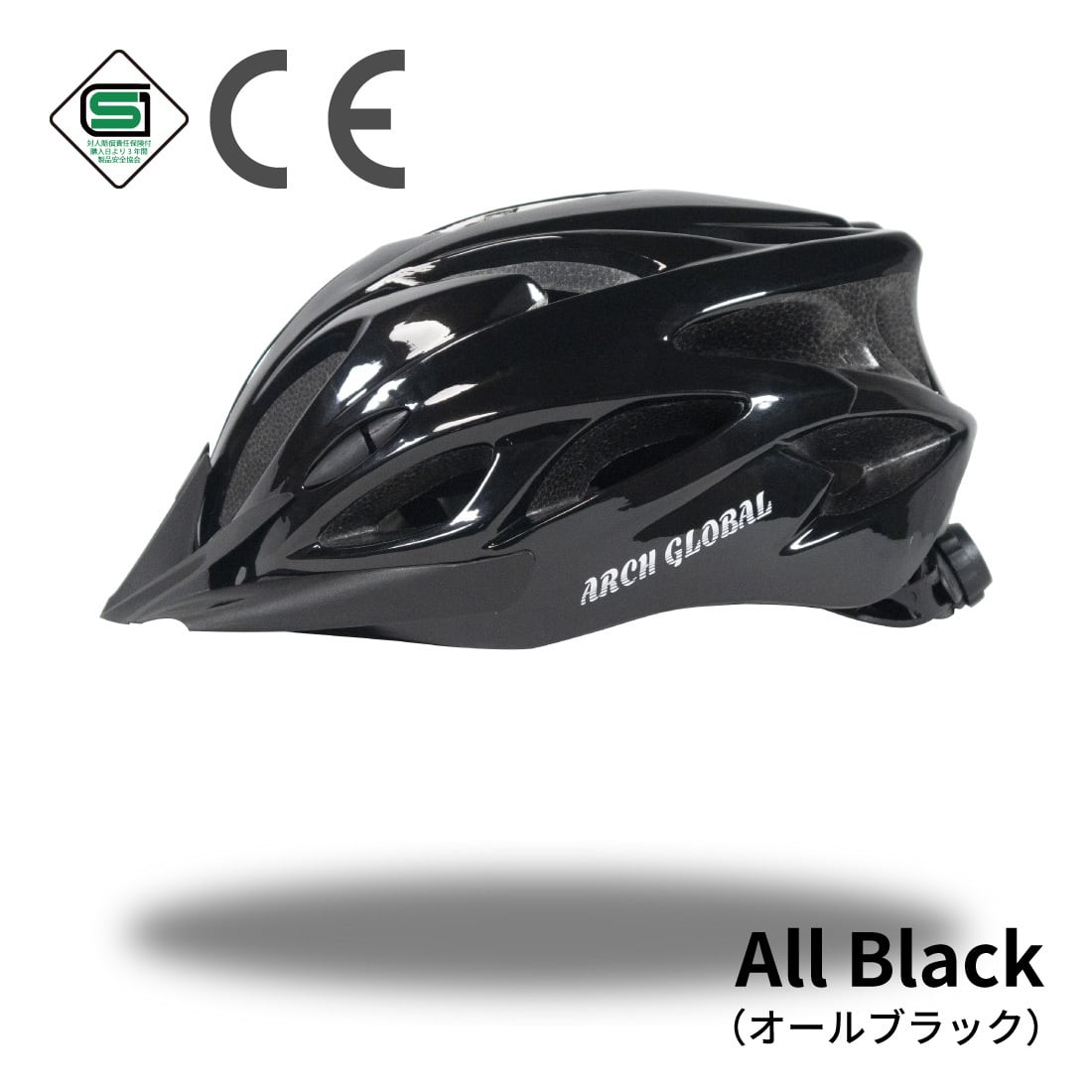 安全規格SG・CEマーク認証 】自転車 ヘルメット バイク 自転車用