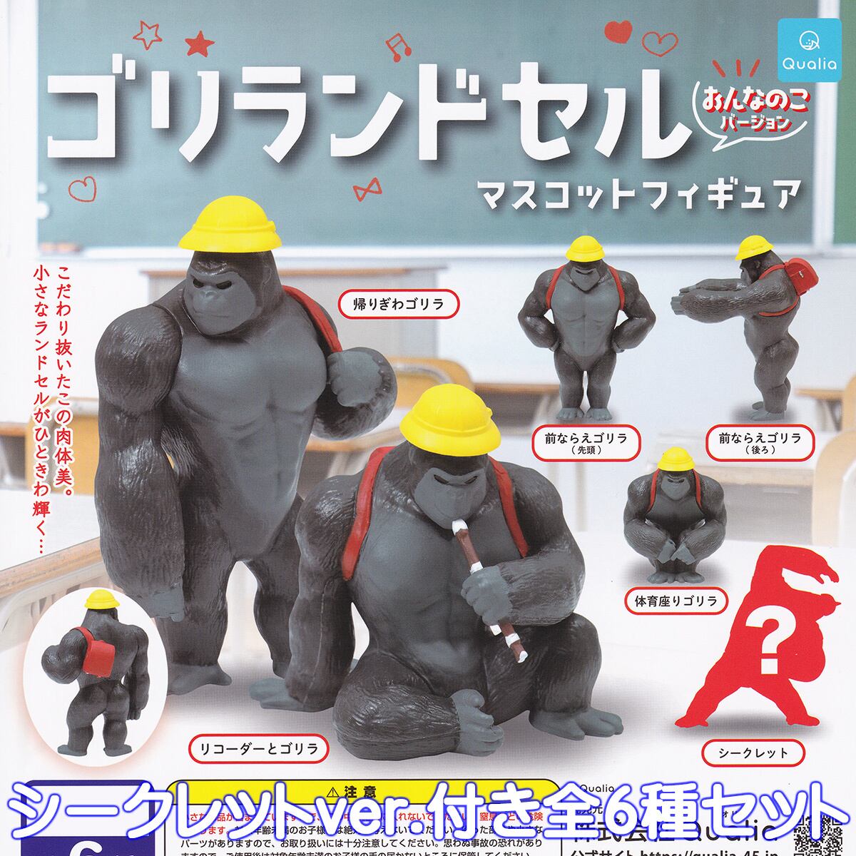 Da Ape Bling（ゴリラフィギュア ☆希少レア☆未開封 ティム・ツイDa