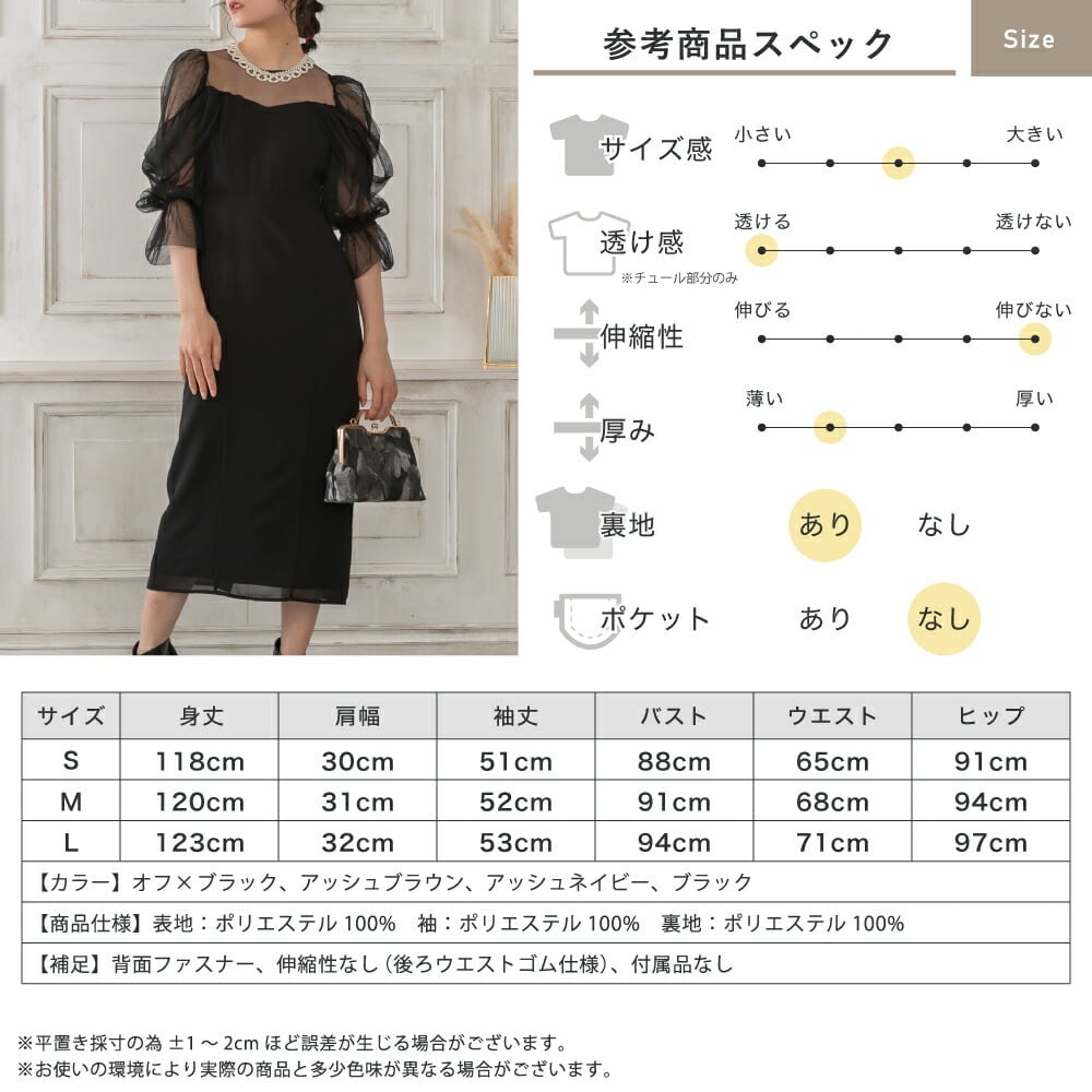 結婚式 ドレス パーティードレス オケージョンドレス ワンピース