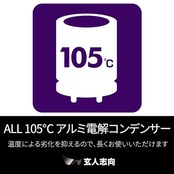玄人志向 電源ユニット 400W ATX 電源 80 PLUS スタンダード PC電源 12cm静音ファン KRPW-L5-400W/80+/REV2.0