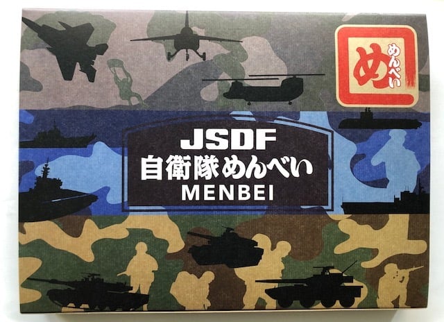 兵隊ベスト　10枚分 90690629d62f0f0c580de9c390b751