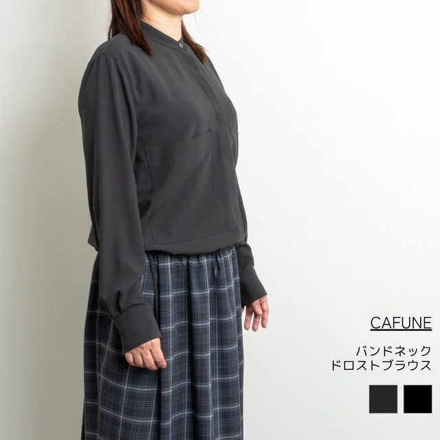 【cafune／カフネ】ジョーゼットバンドネックドロストショートブラウス